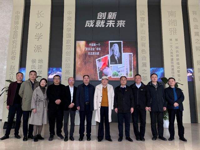 中国富碳农业首席科学家袁东来教授到访中南大学