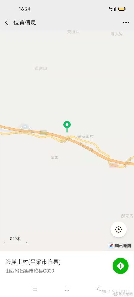 山西省临县木瓜坪乡险崖上村有一无名煤场，严重污染环境