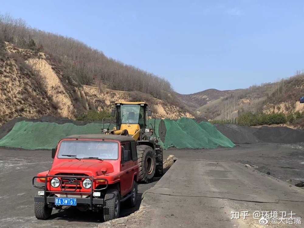 山西省临县木瓜坪乡险崖上村有一无名煤场，严重污染环境