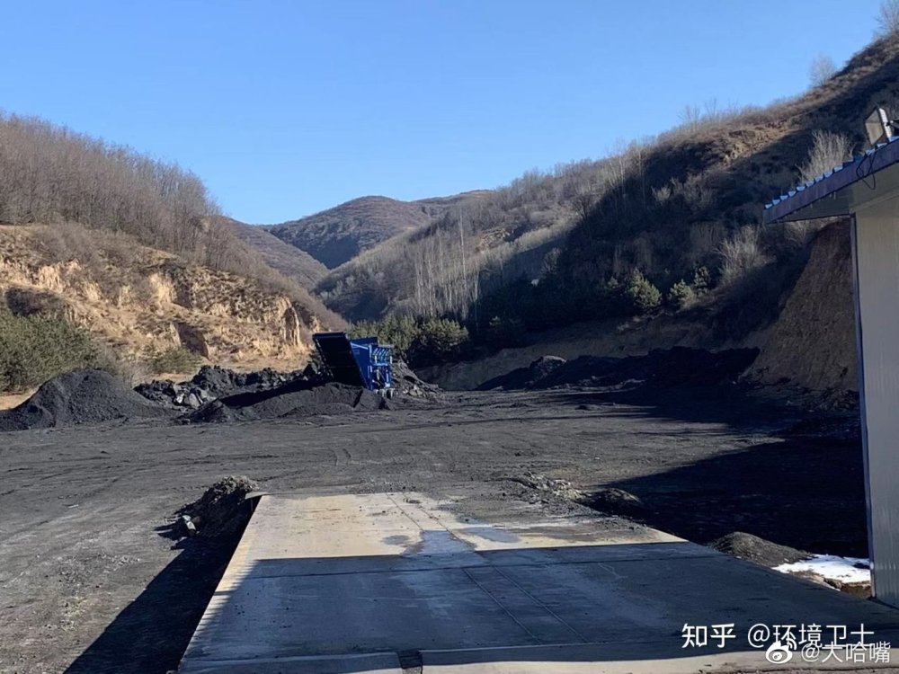 山西省临县木瓜坪乡险崖上村有一无名煤场，严重污染环境