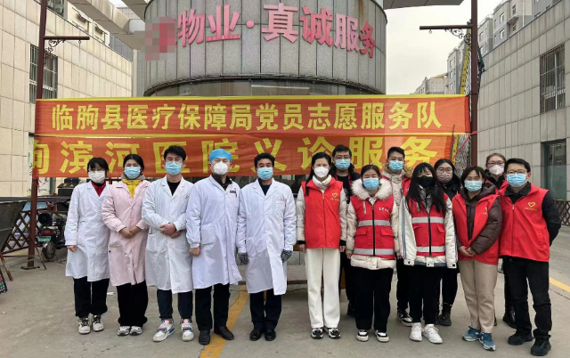 潍坊临朐：党员进社区 医保暖人心
