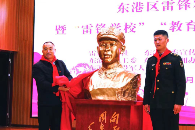 山东日照：弘扬雷锋精神 凝聚奋进力量