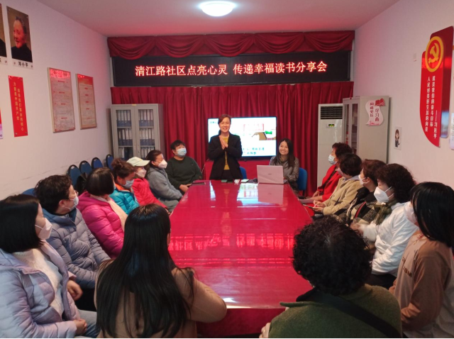 山东青岛：光彩社区敬老志愿者开展社区读书会活动