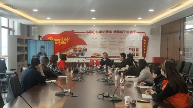 光彩养老事业促进中心组织学习2023年全国两会精神