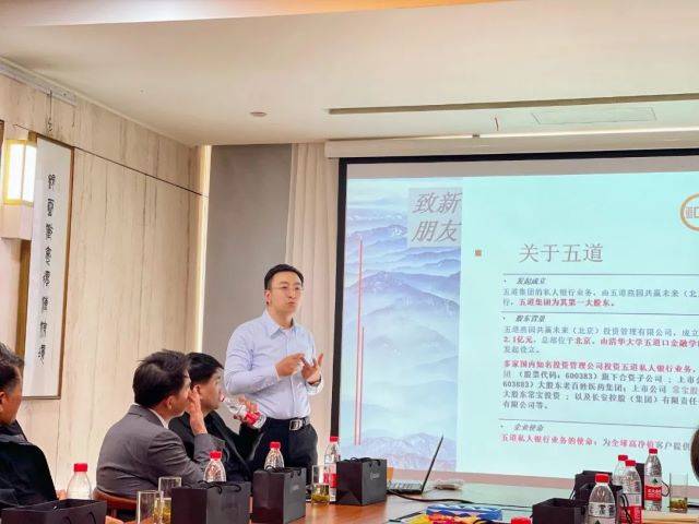 北京日照企业商会推出走近会员企业系列活动 首站走近五道集团