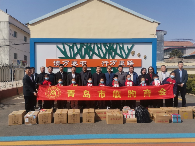 青岛市临朐商会回乡捐赠献爱心公益活动