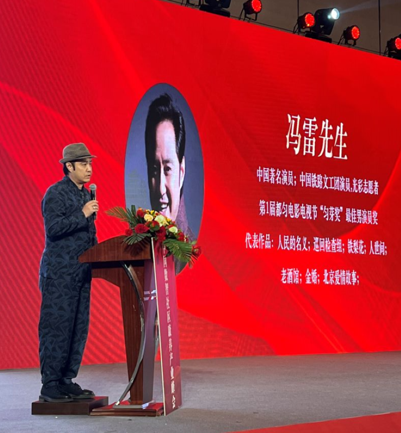 中国康养产业互联网平台启动发布会在青岛举行