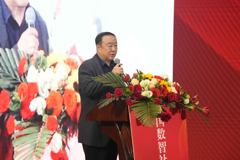 中国康养产业互联网平台启动发布会在青岛举行