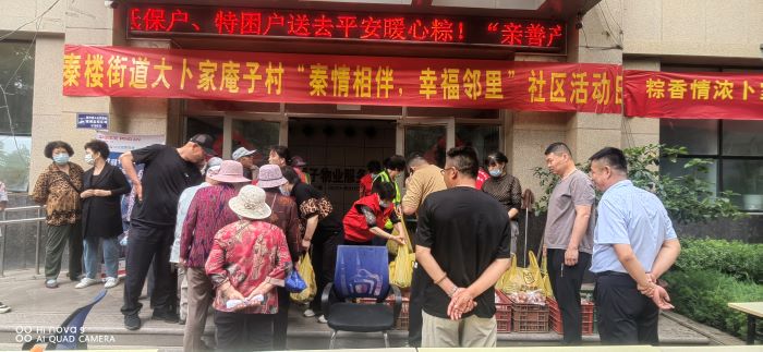 日照：大卜家庵子村为66位八旬​老人送去暖心粽