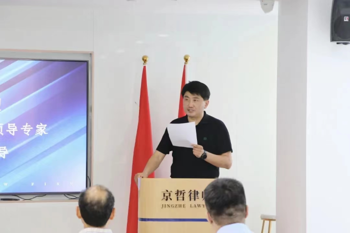 北京日照企业商会发起成立日照在京“法律公益服务团”