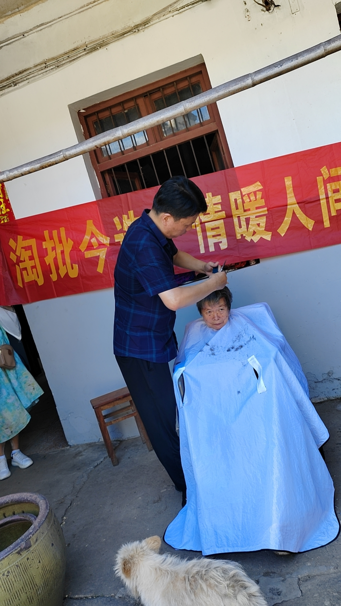 浙江诸暨：淘批今选“情系养老院 爱心传真情 ”公益活动