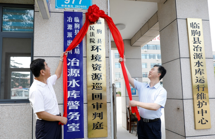 山东临朐：“生态司法＋”守护一方绿水青山