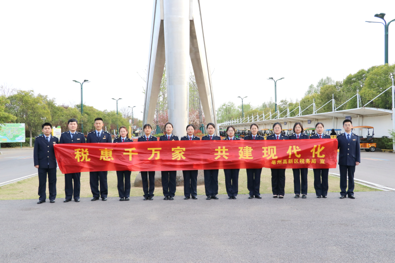亳州税务青年投身志愿服务 传承雷锋精神