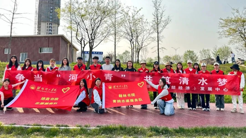 潍坊：大学生积极参与爱河护河行动 践行绿色生活收获实绩
