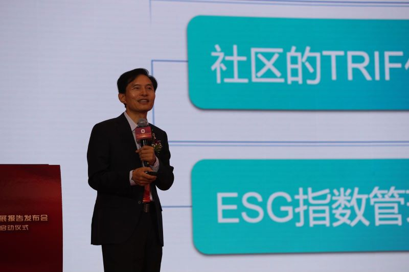 《中国民生ESG社区生态发展报告》发布会暨“ESG社区生态平台”启动仪式在京举行