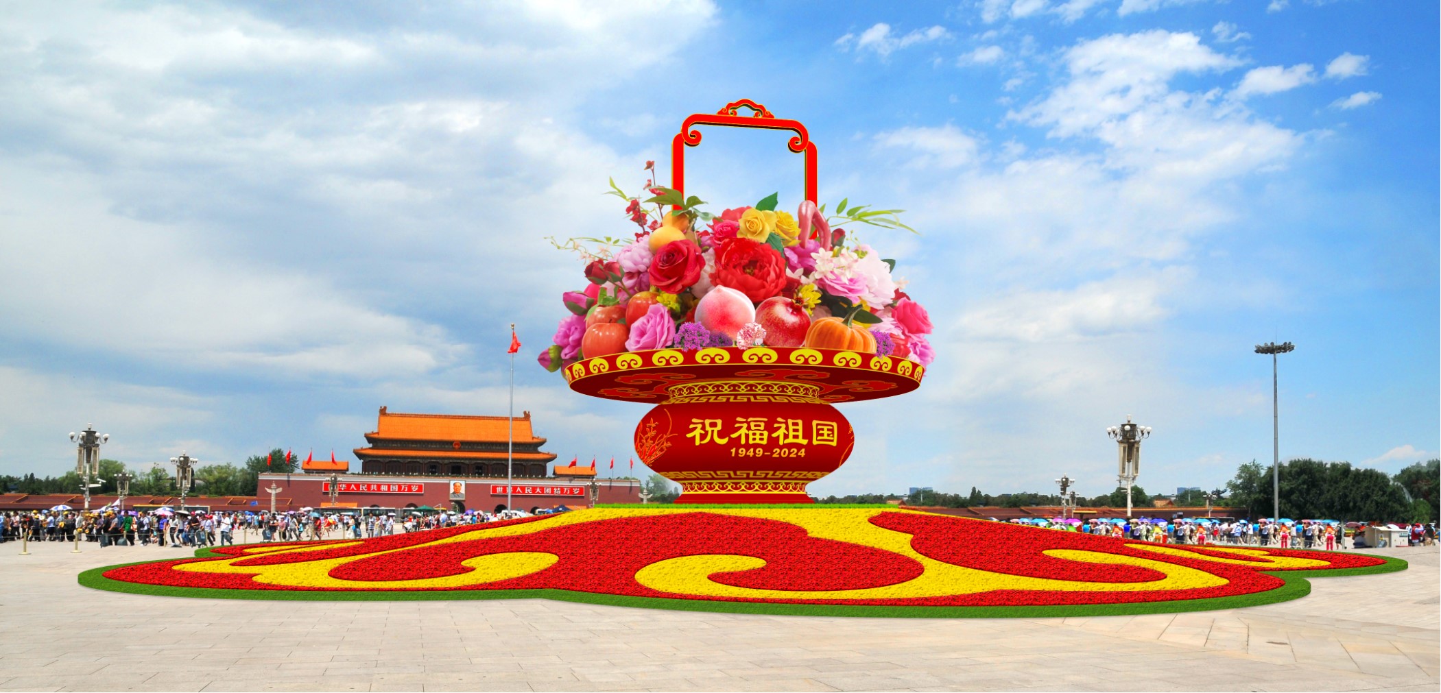 巨型花篮迎国庆！长安街10组主题花坛惊喜亮相