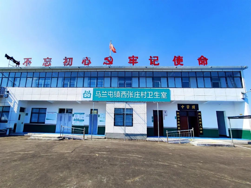 枣庄市村级卫生室升级 提升基层医疗服务