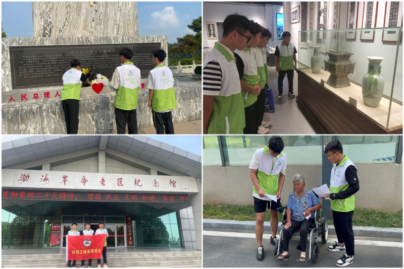 山东城市建设职业学院环境工程系开展暑期社会实践系列活动