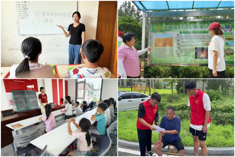 山东城市建设职业学院环境工程系开展暑期社会实践系列活动