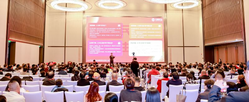 2024中国民生生态·三公共享平台产业发展峰会圆满落幕 数智化系统赋能民生新篇章
