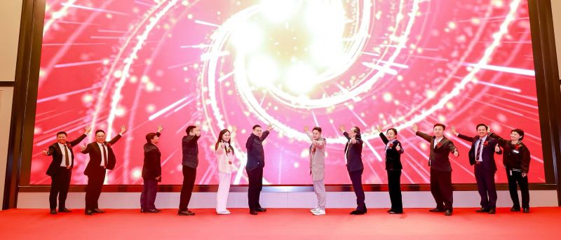 2024中国民生生态·三公共享平台产业发展峰会圆满落幕 数智化系统赋能民生新篇章