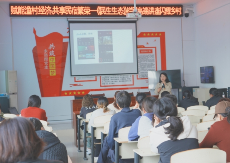 《民生生态》公益大课堂：传播智慧之光，点亮乡村振兴之路
