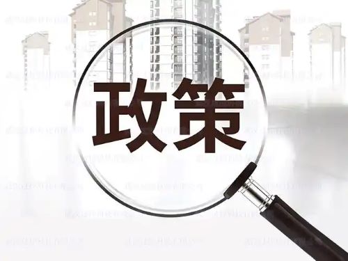 权威部门详解地方化债“组合拳”