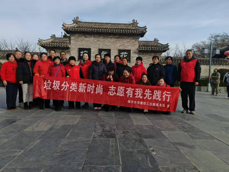 亳州：志愿者助力垃圾分类 引领药都绿色新时尚