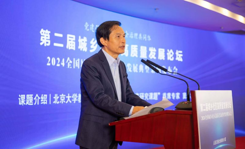 “民生ESG社区生态研究课题”启动公告