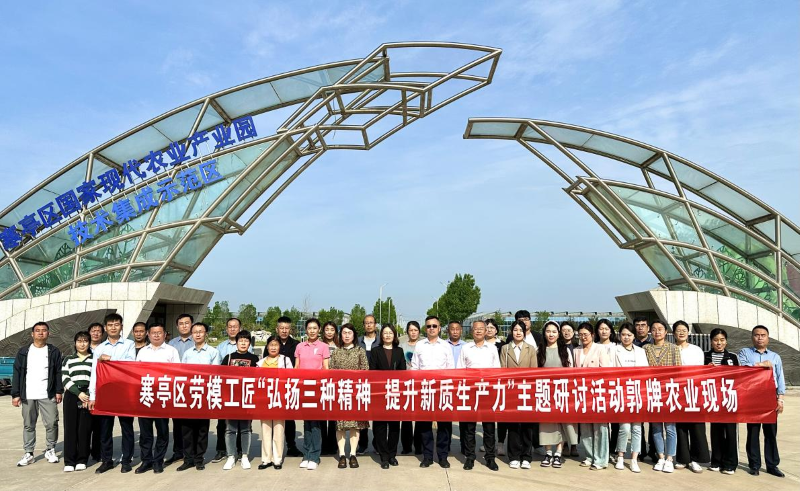 潍坊寒亭​：多举措弘扬劳模精神，赋能新时代发展