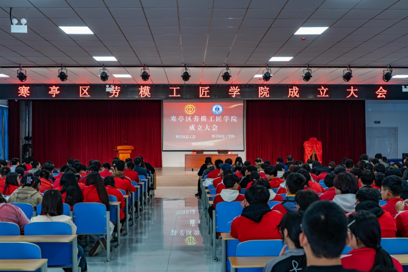 潍坊寒亭​：多举措弘扬劳模精神，赋能新时代发展