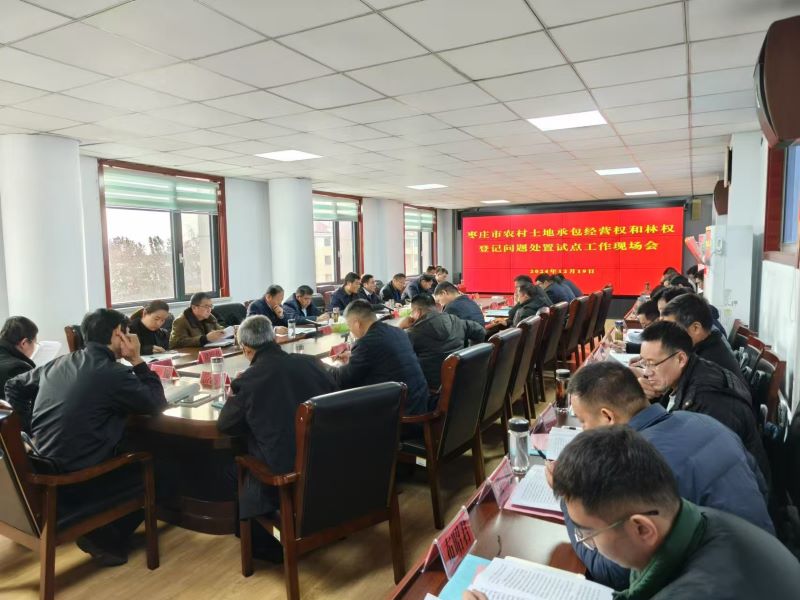 山东印发典型案例集 枣庄市中区经验全省推广