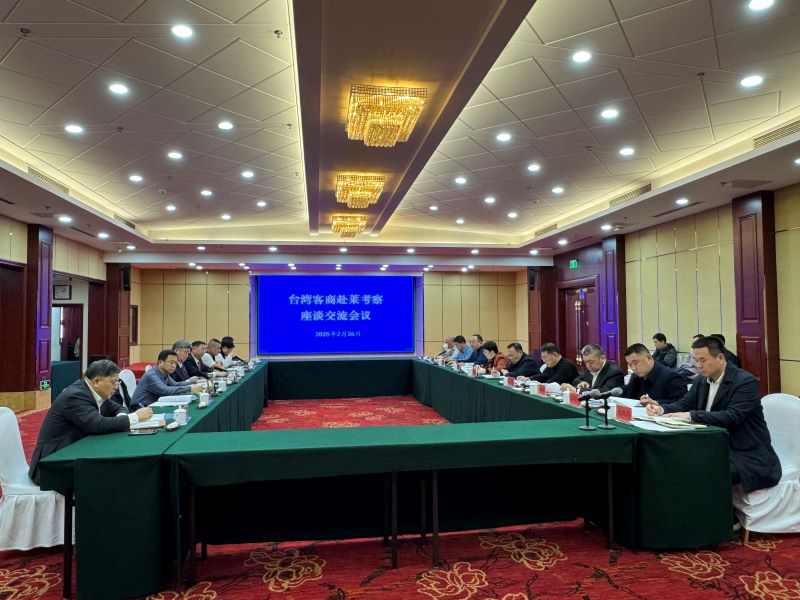 金钰盛世携手台湾协会 共绘莱州乡村振兴新蓝图