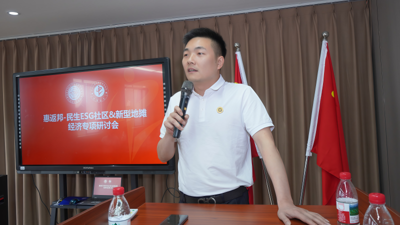 义乌：地摊经济专项研讨会 探索