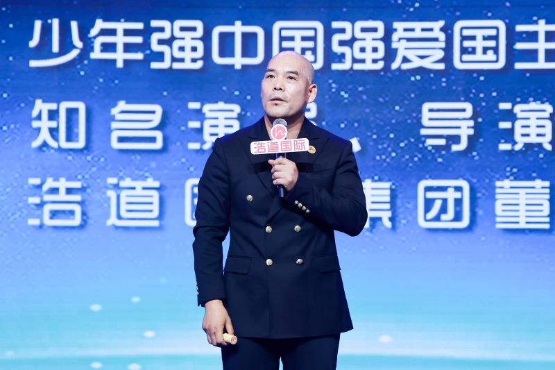 浩道国际：聚焦“跳出医疗做大健康”，共谋中医药文化传承与产业创新