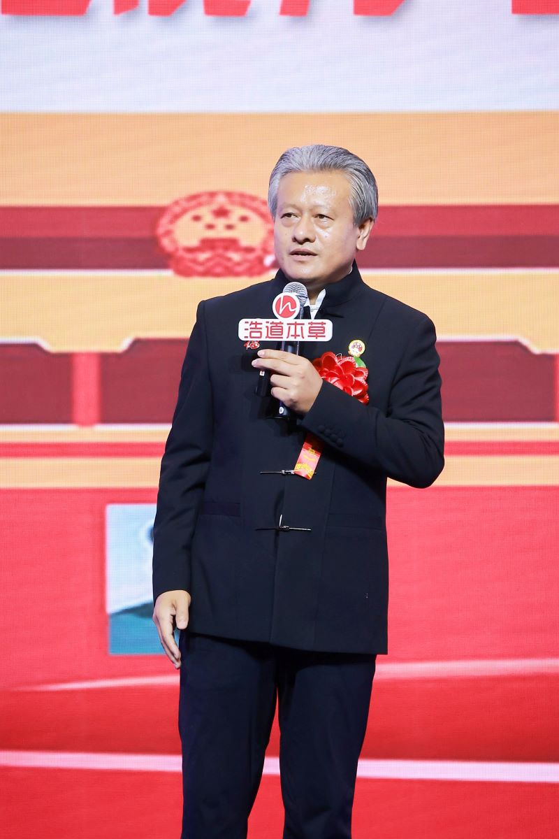 浩道国际：聚焦“跳出医疗做大健康”，共谋中医药文化传承与产业创新