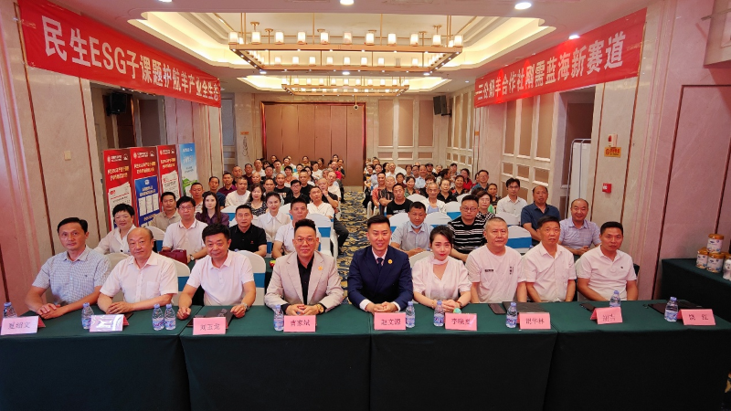 生态养殖+数字溯源：乡村振兴背景下的乳业升级样本调研