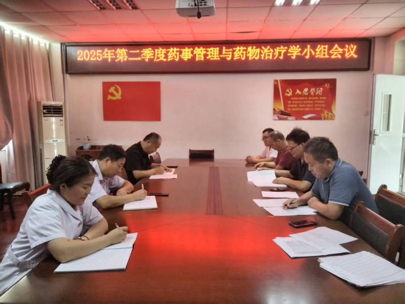 枣庄：台儿庄第二人民医院强化药事管理 筑牢生态医疗安全屏障