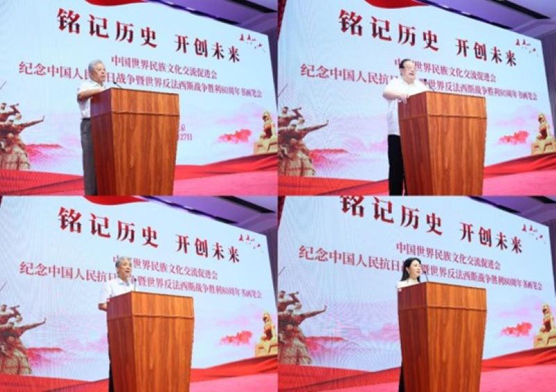 纪念中国人民抗日战争暨世界反法西斯战争胜利80周年书画笔会在京举行