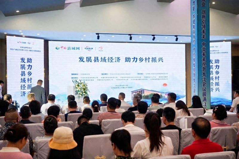 江苏溧阳：多领域赋能矩阵成型 乡村振兴构建完整生态闭环