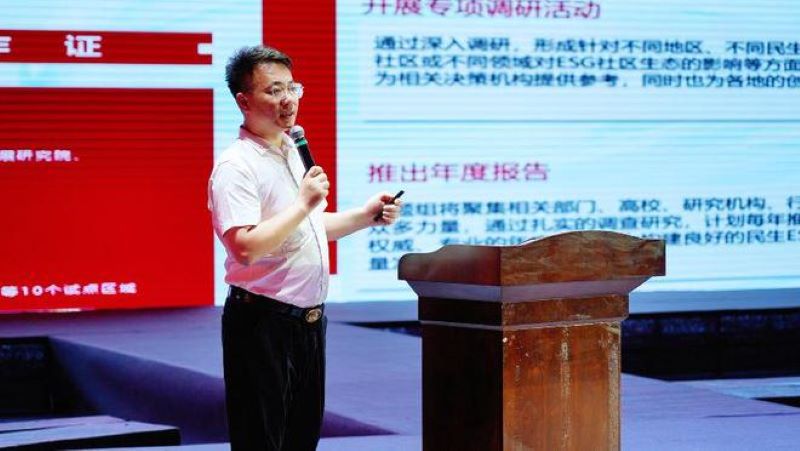 日照市新能源电池智造基地发布会 共商绿能发展新路径