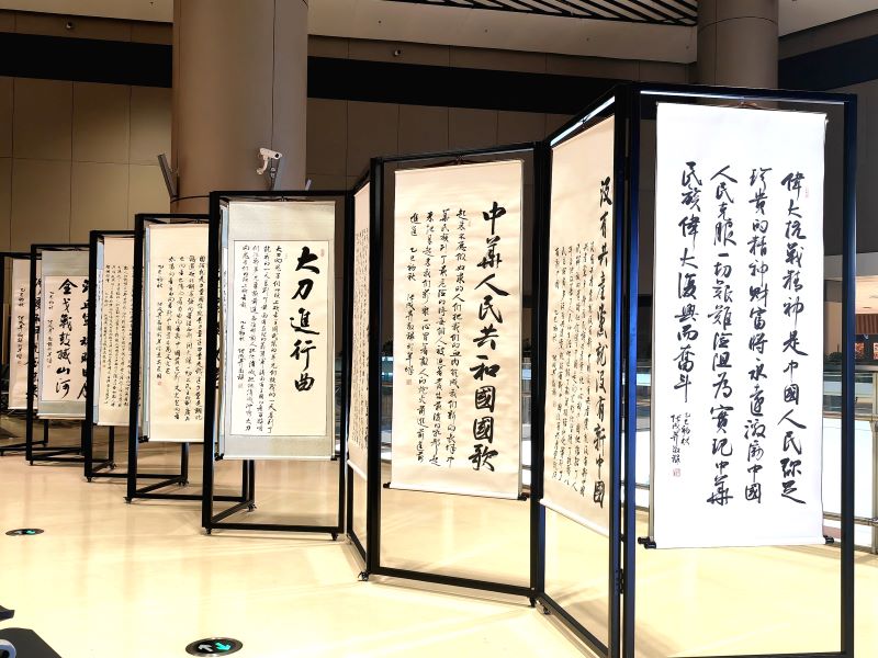 “翰墨映山河”张成生书法作品展在哈尔滨开展