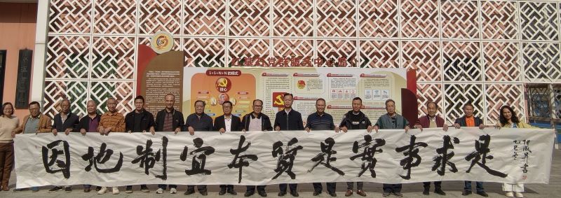 翰墨颂华章——张成生书法作品展在乐从举办