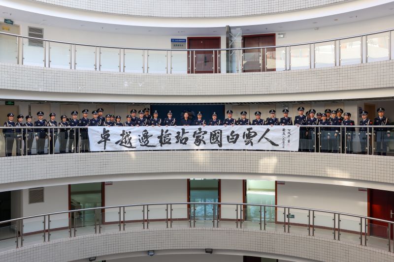 翰墨铸忠诚，笔墨绘初心：张成生书法作品展在白云边检站开幕