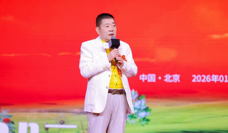 浩道本草|第六届中医药创新高质量发展峰会在京举行