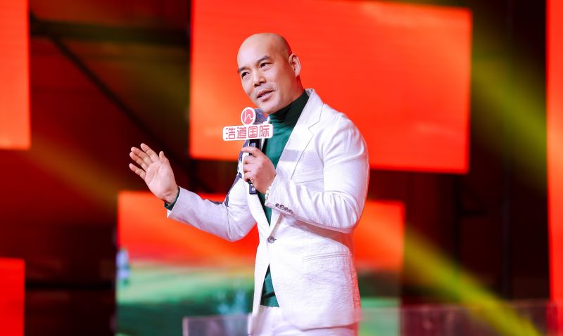 浩道本草|第六届中医药创新高质量发展峰会在京举行