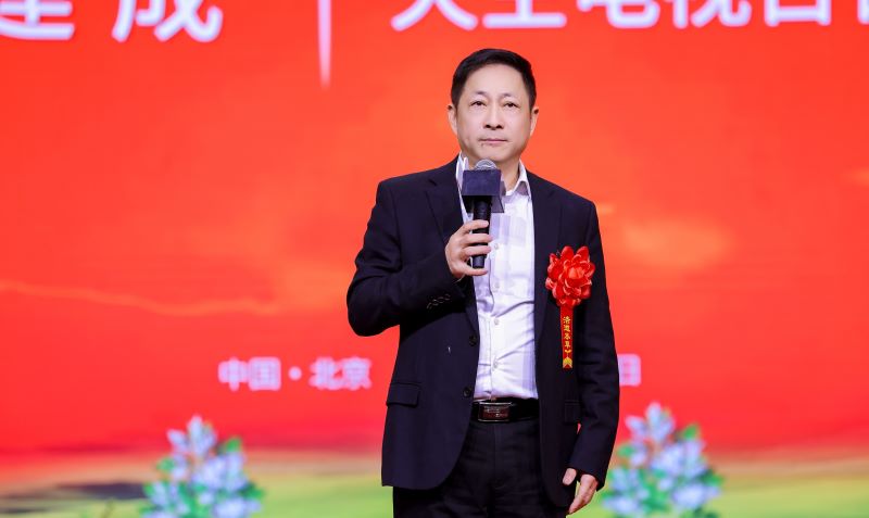 浩道本草|第六届中医药创新高质量发展峰会在京举行