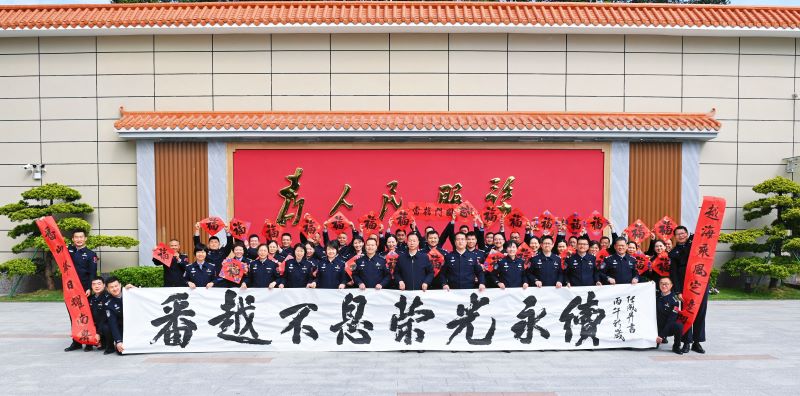 翰墨铸忠诚：书法家张成生走进番禺边检 以笔墨贺新春励警心
