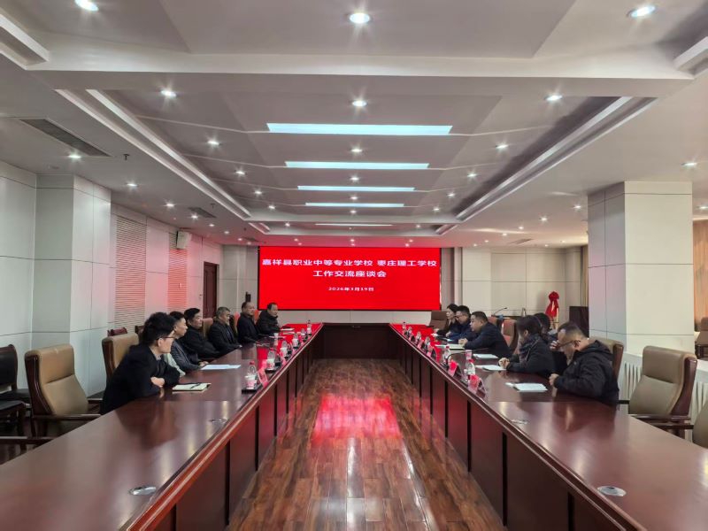 枣庄：传经送宝促交流 互学互鉴共提升