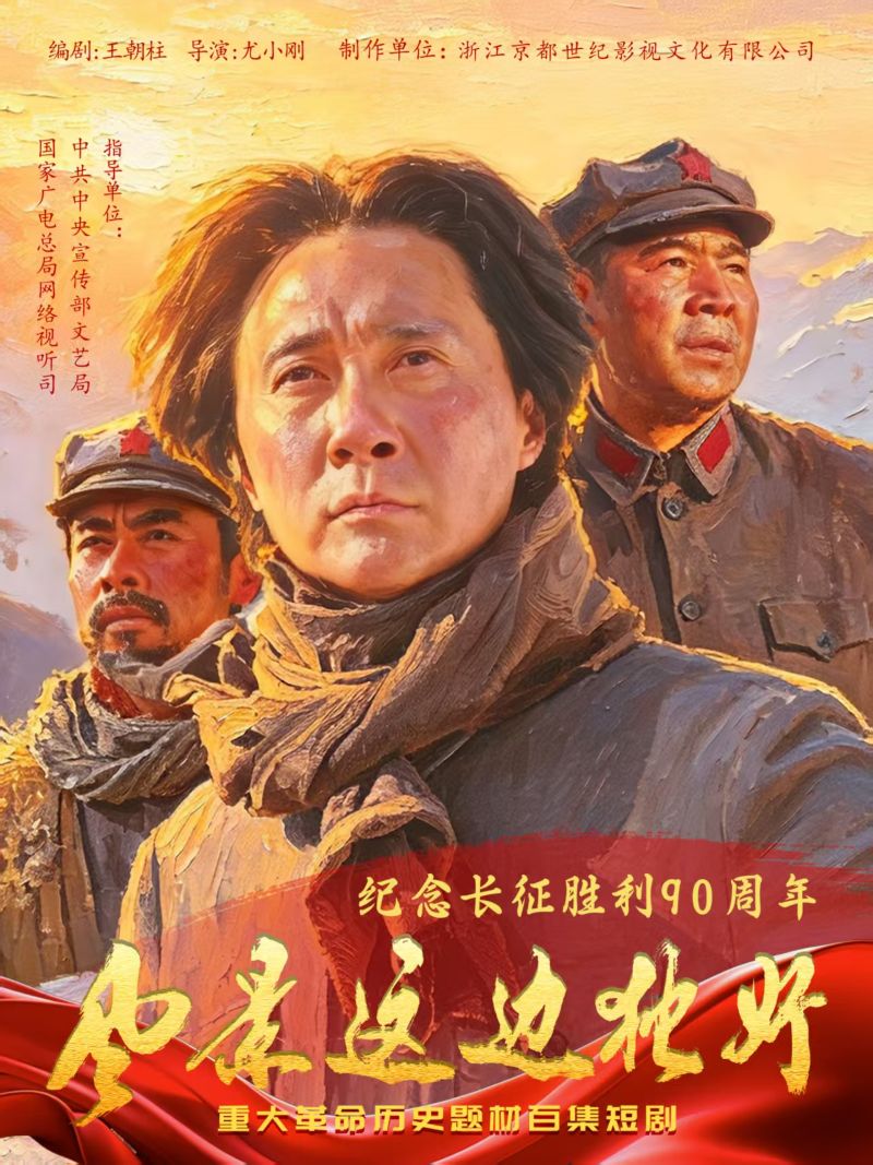 构筑数字内容“生态雨林”：圆剧场首周破局背后的新质生产力